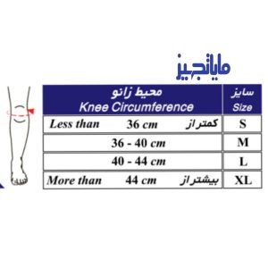 زانوبند نئوپرن قابل تنظیم ضدحساسیت کرم رنگ (سایزبندی)