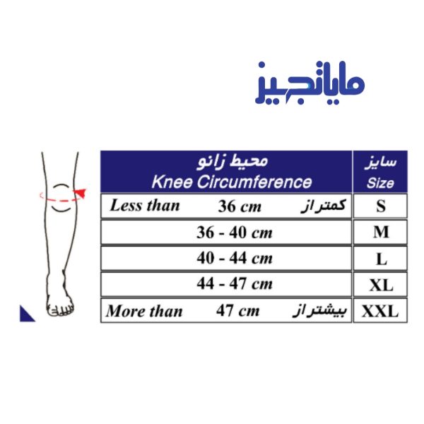 زانوبند نئوپرن چهار فنره