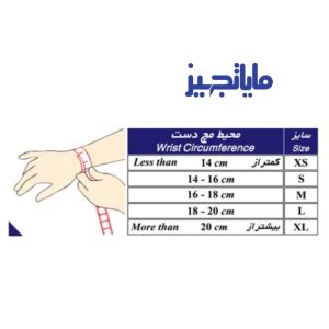 مچ بند نئوپرن آتل دار با آتل شست کرم رنگ (سایزبندی)