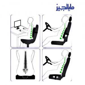 بالشتک دوکاره پشتی نشیمن ضدتعرق