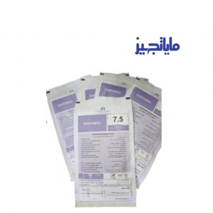 دستکش جراحی کم پودرلاتکس سایز7.5 DISPOMED(یک جفت)