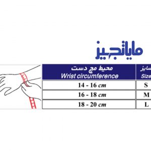 مچ بند کشی دولایه (یک جفت) طب و صنعت کرم رنگ